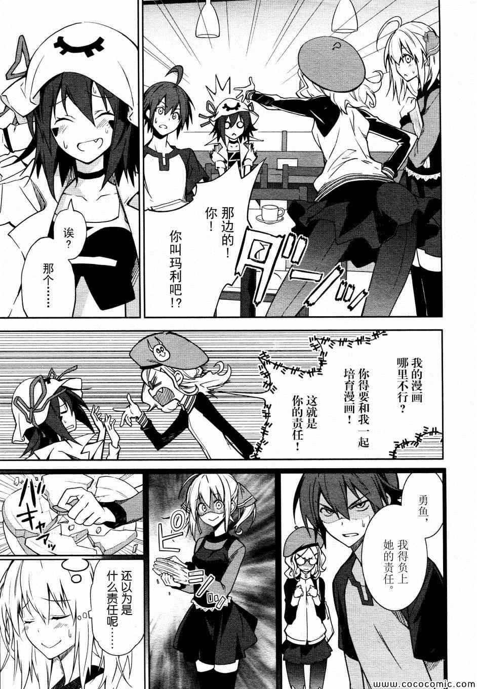 第66话