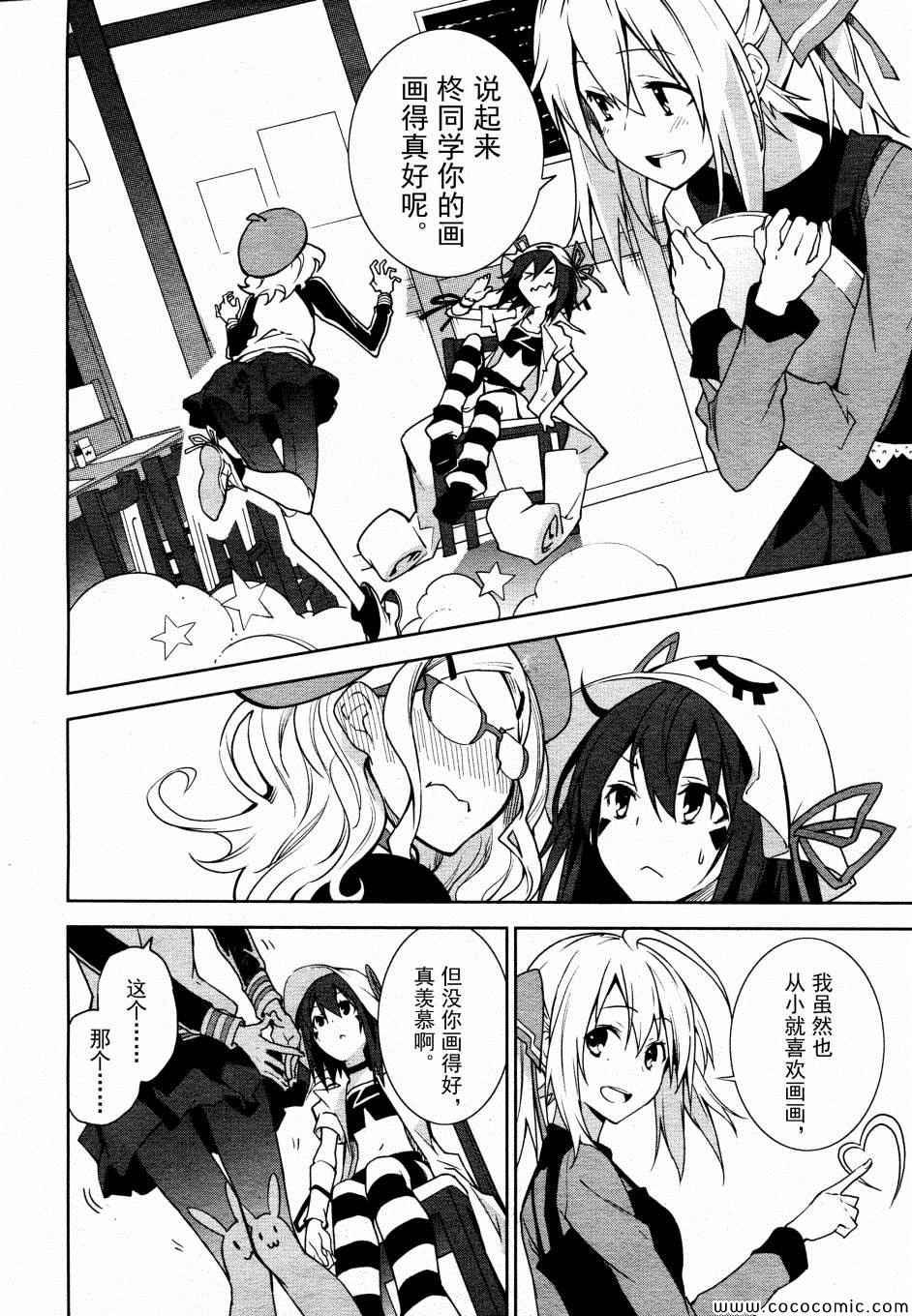 第66话