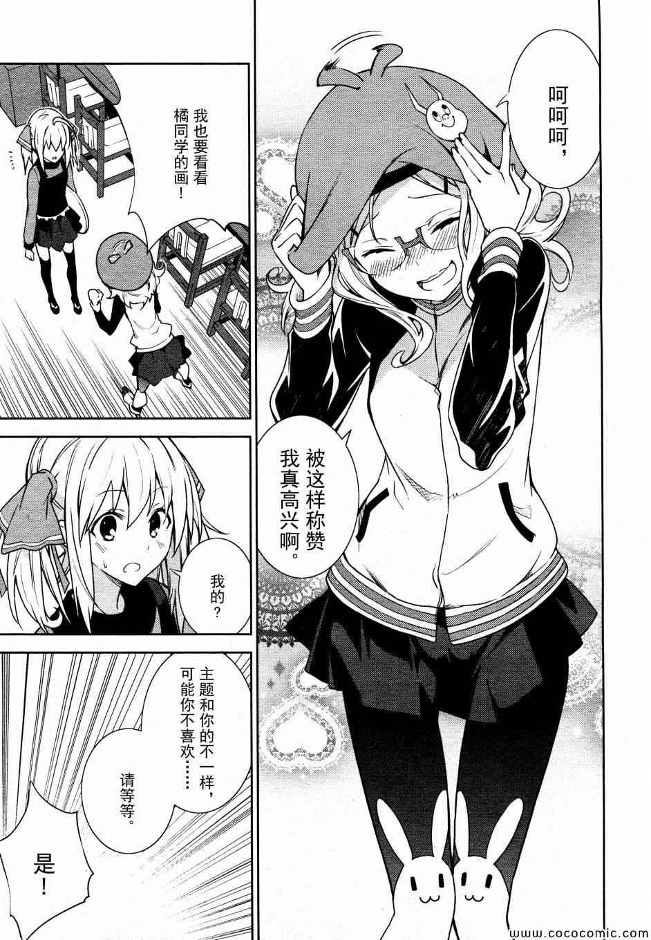 第66话