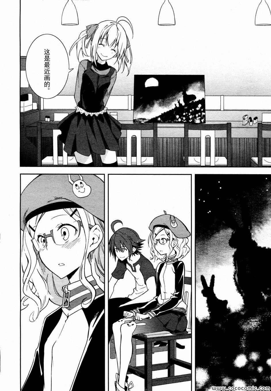 第66话