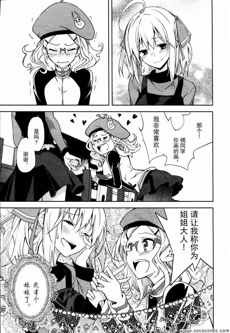 第66话