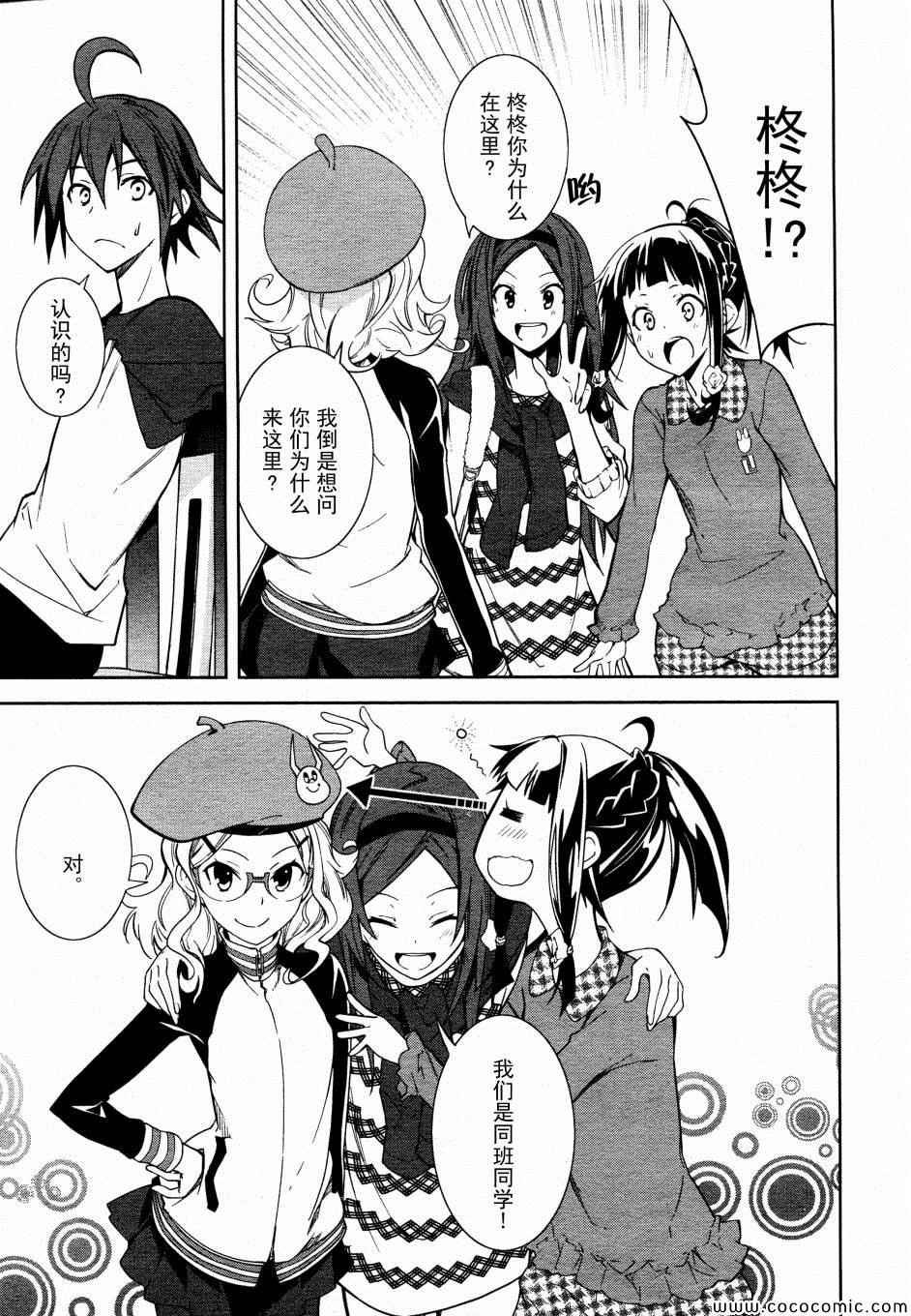 第66话