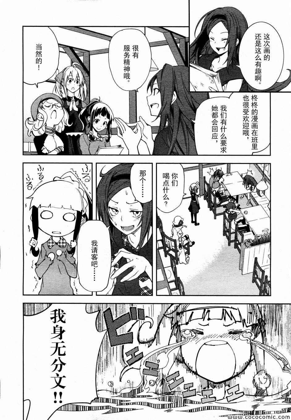 第66话