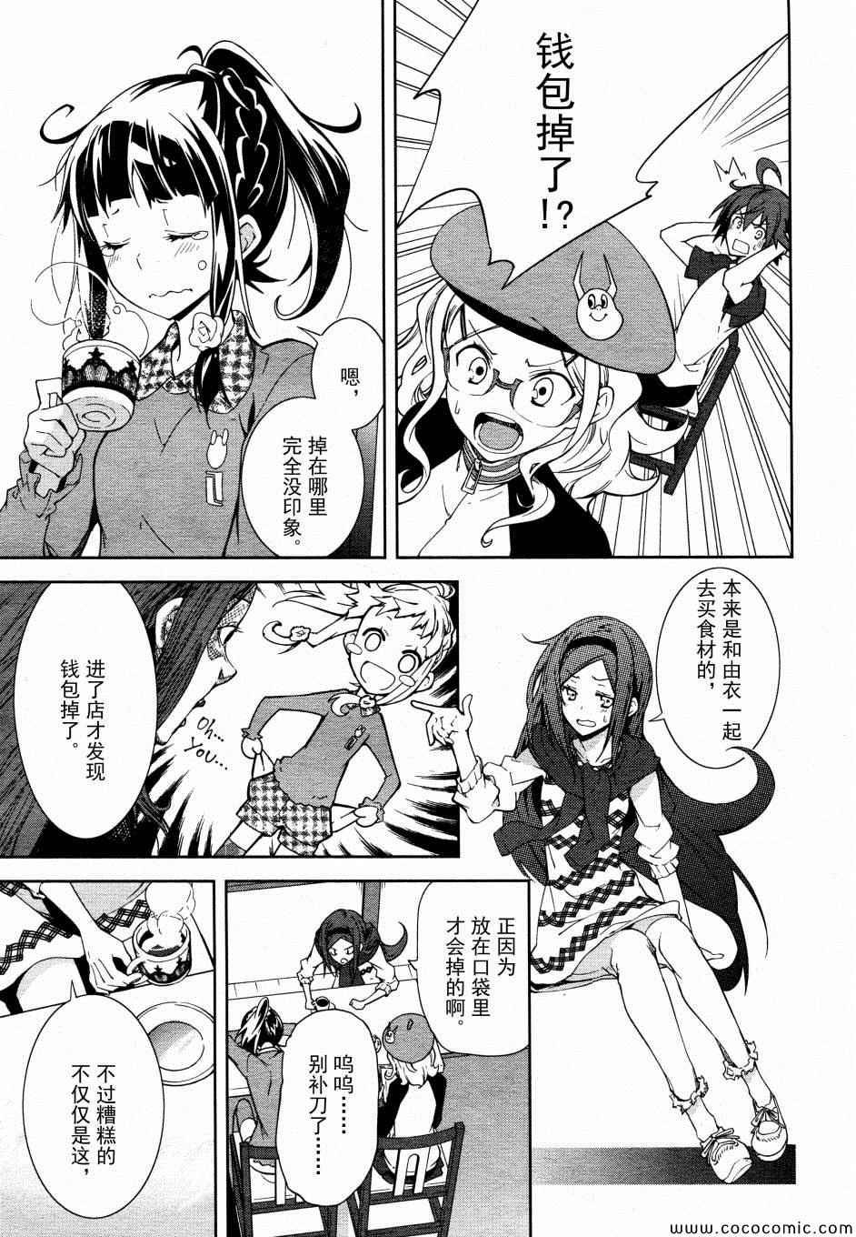 第66话