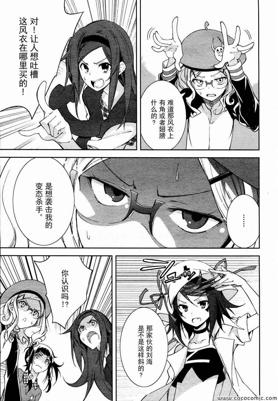 第66话