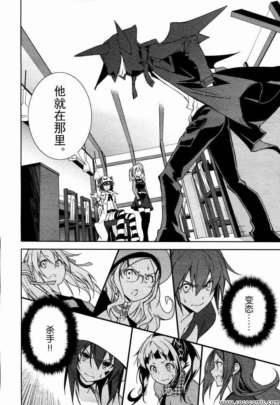 第66话