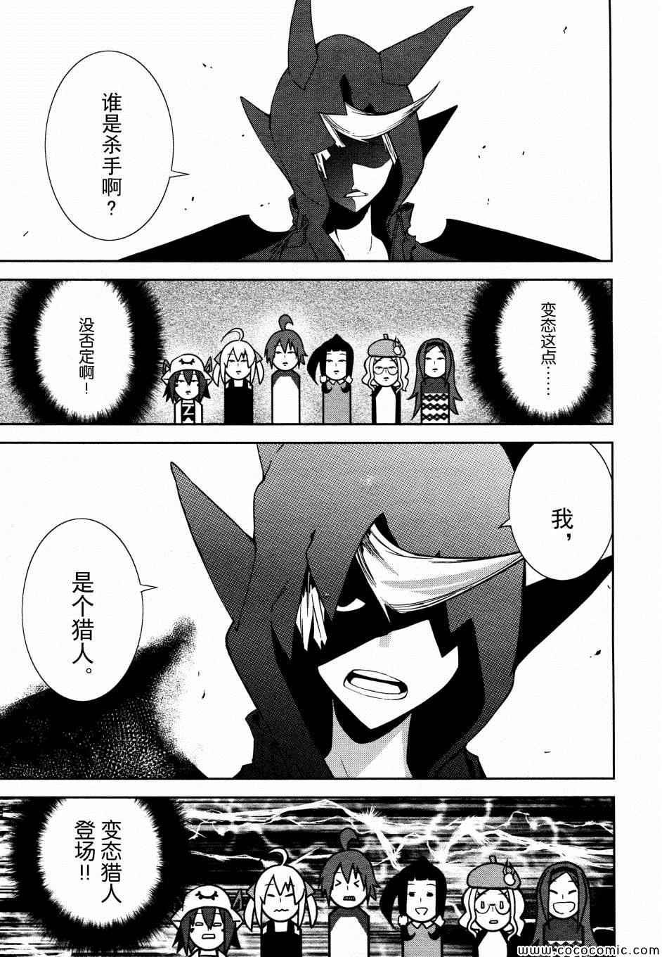 第66话