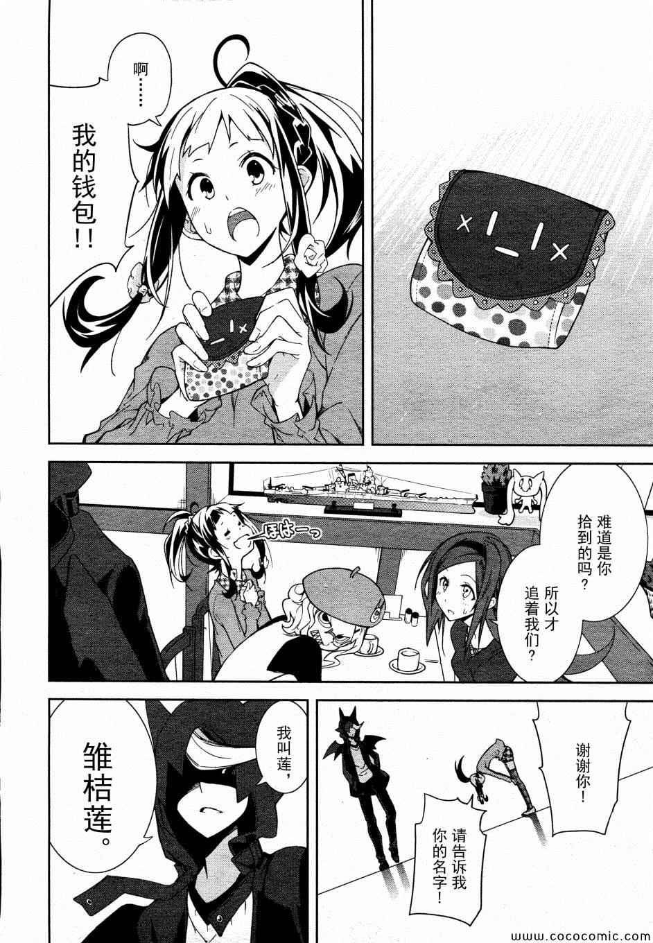 第66话