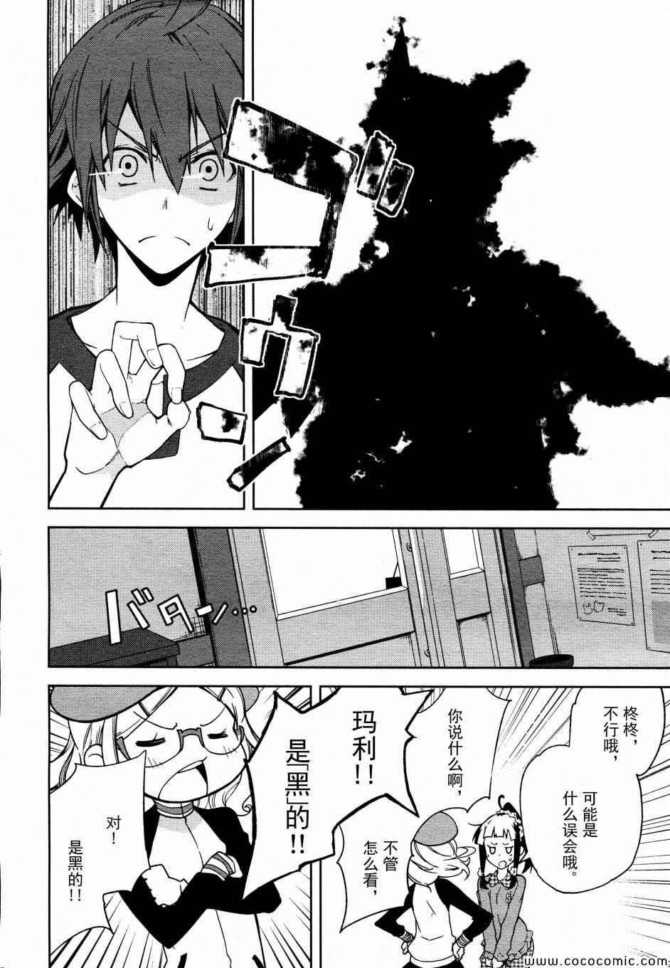 第66话