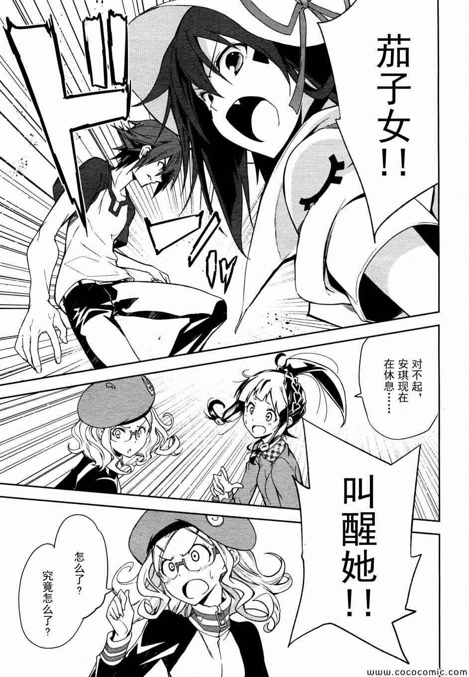 第66话