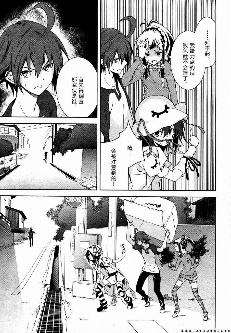 第66话