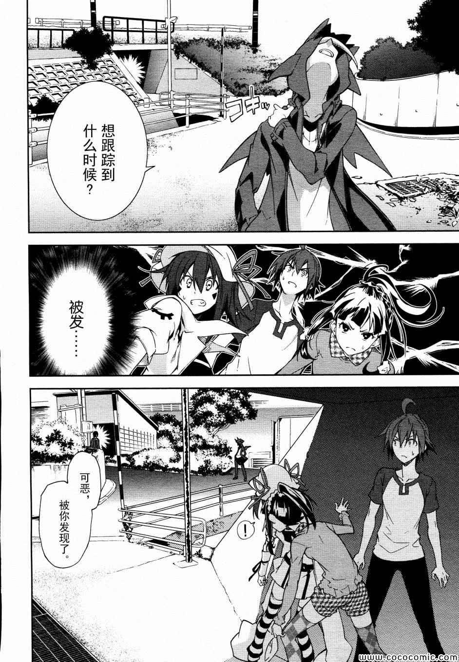 第66话