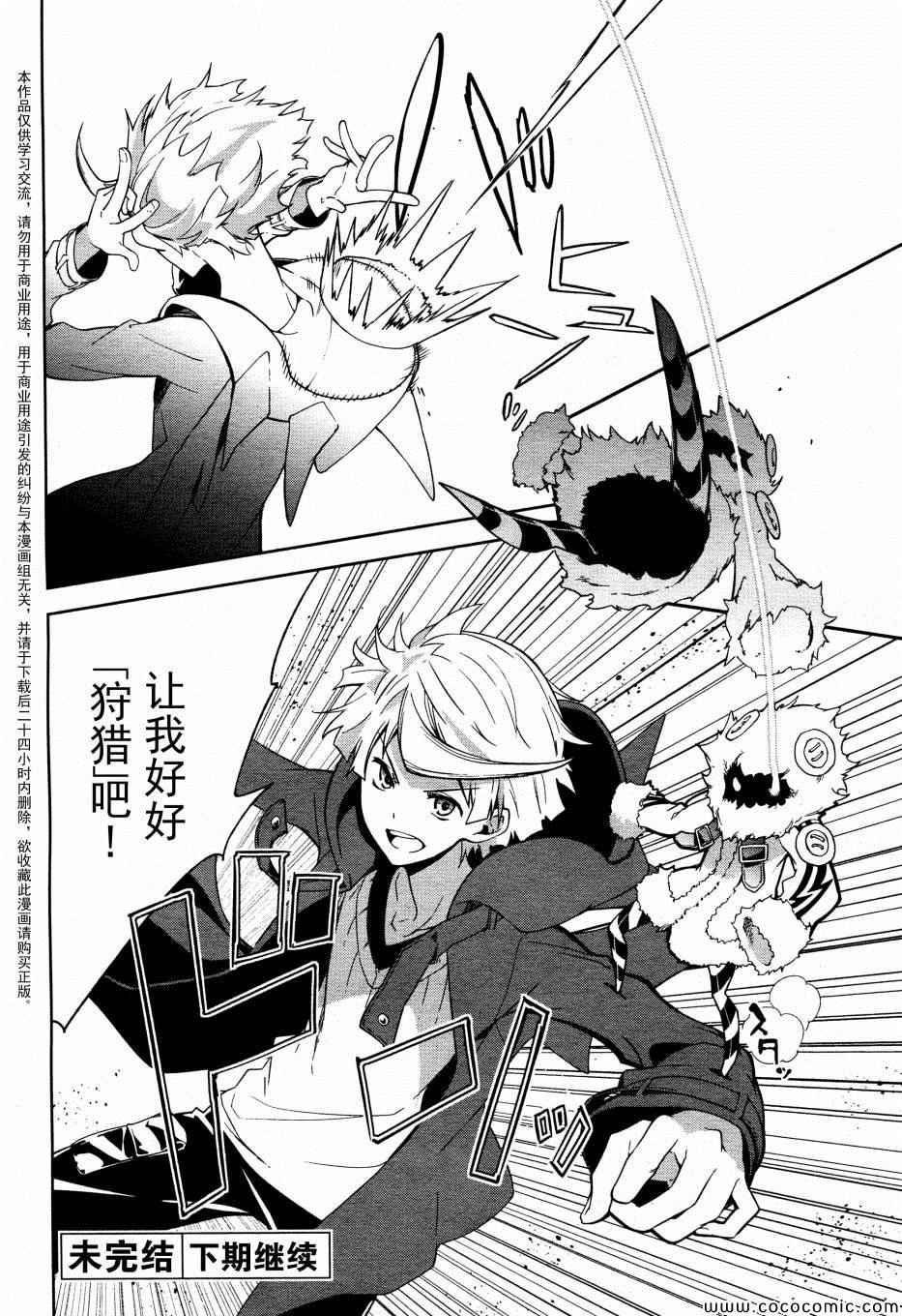 第66话