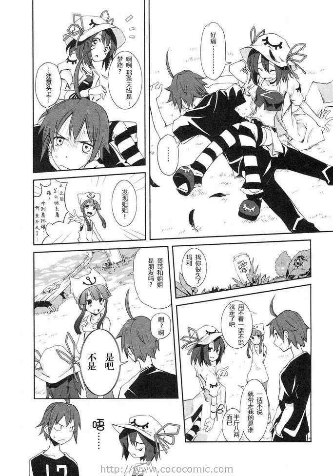 第4话