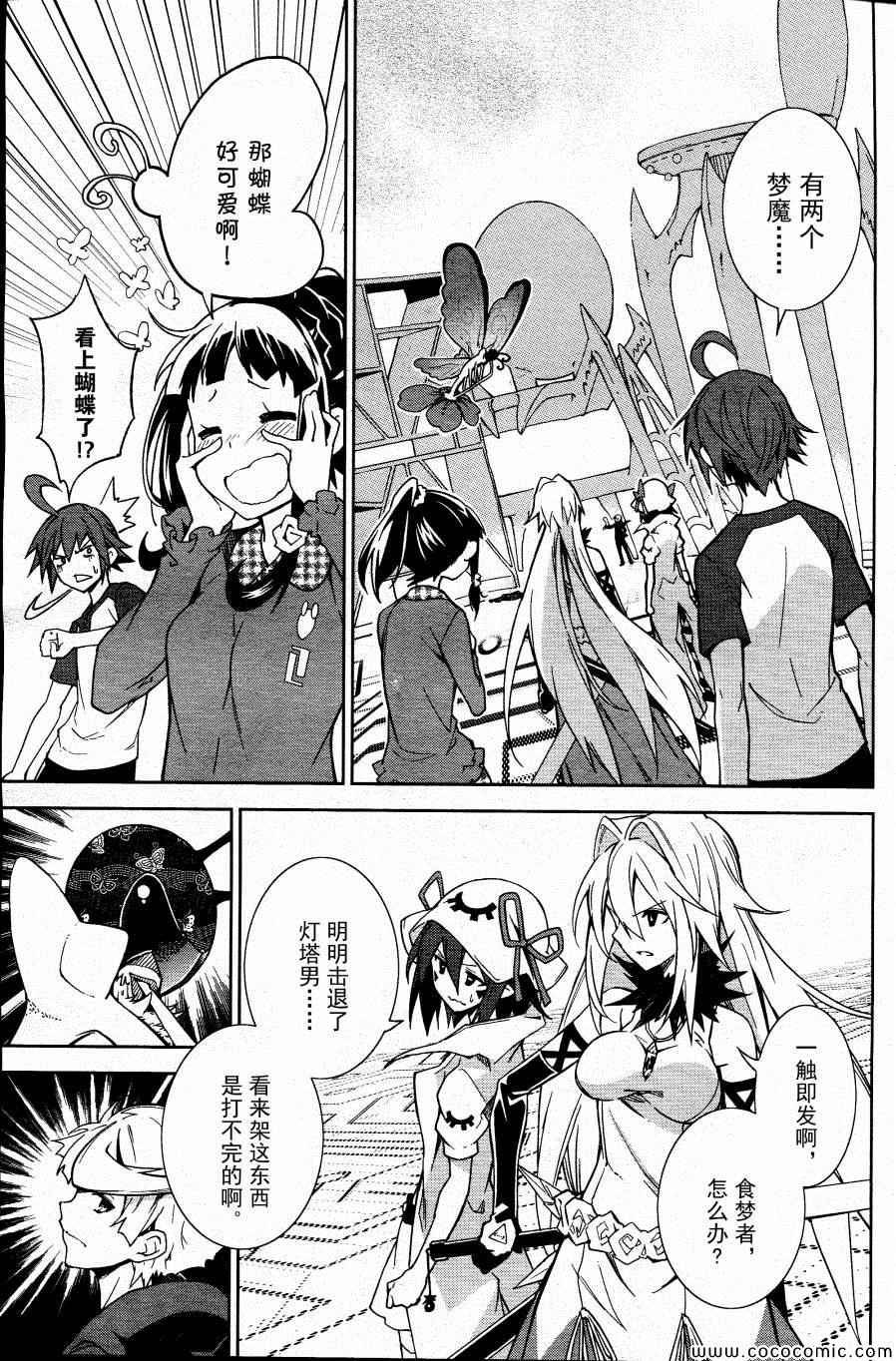 第67话