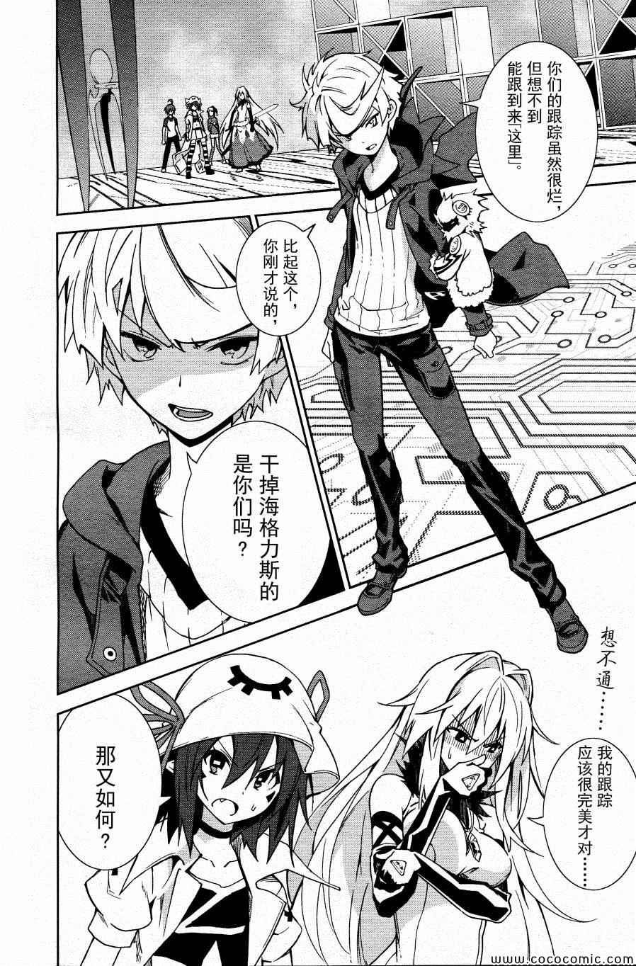 第67话