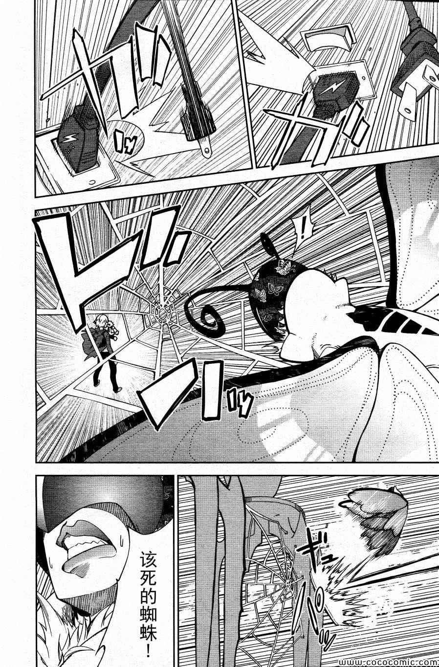 第67话