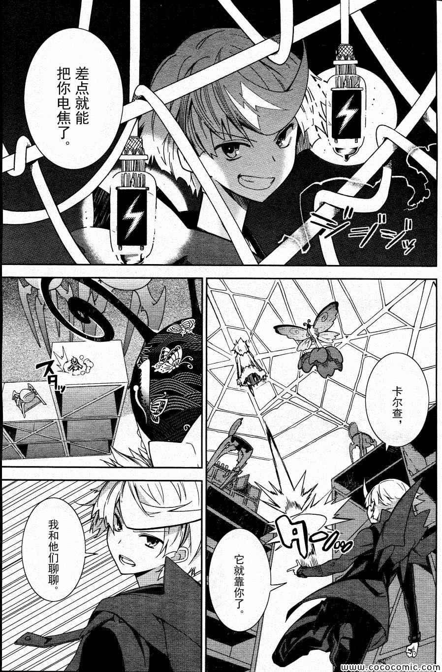 第67话
