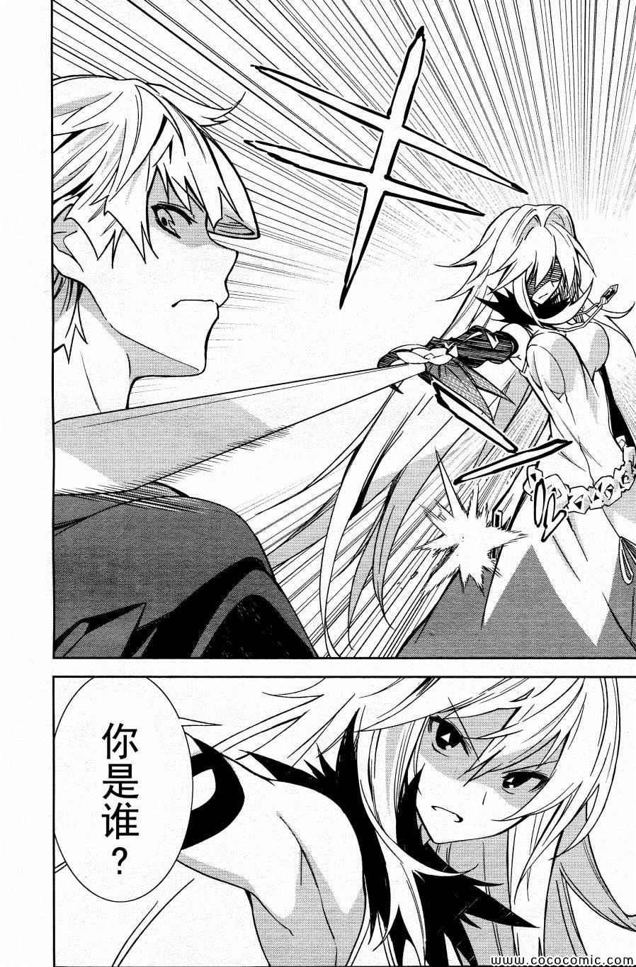 第67话