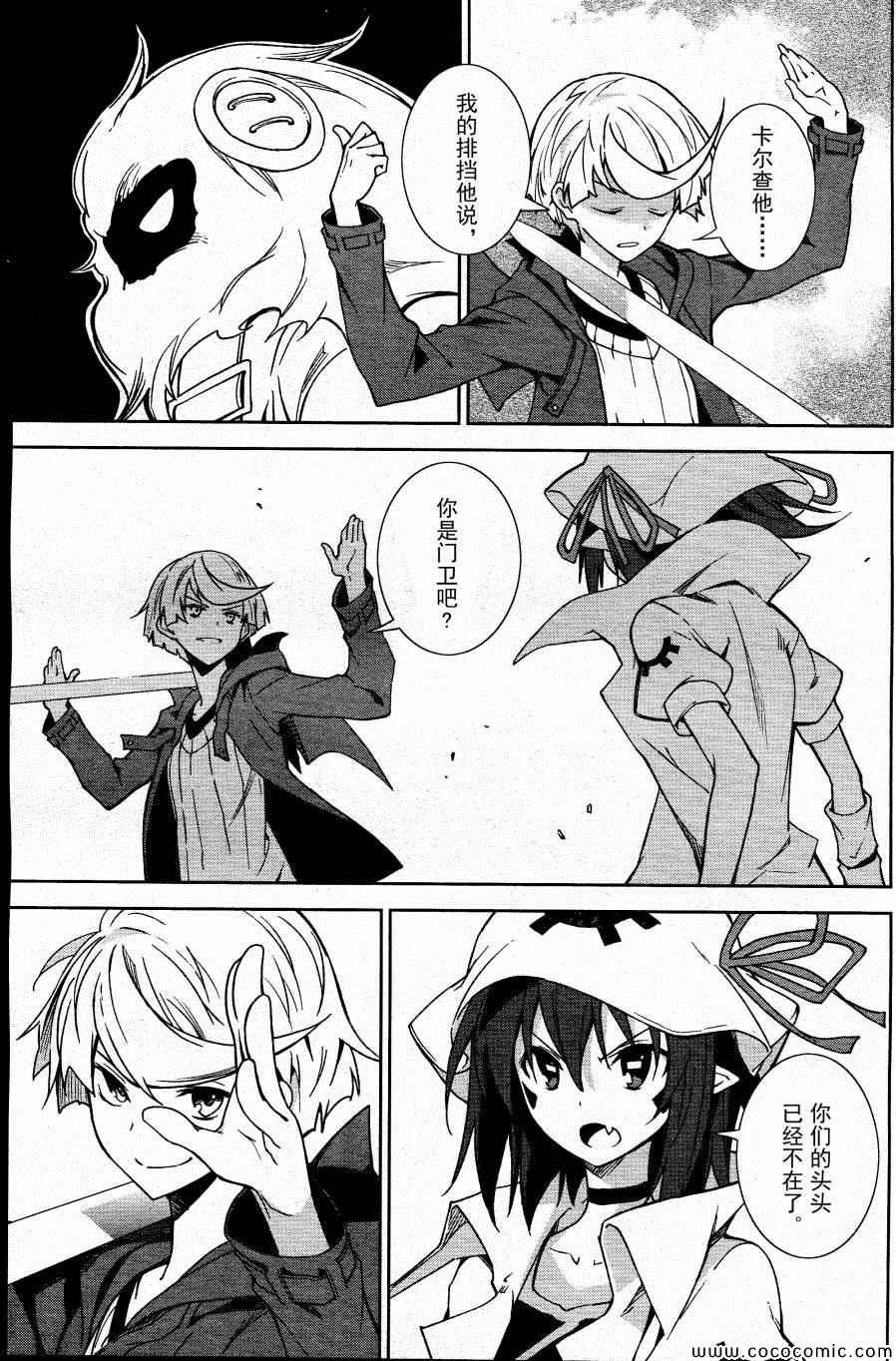 第67话