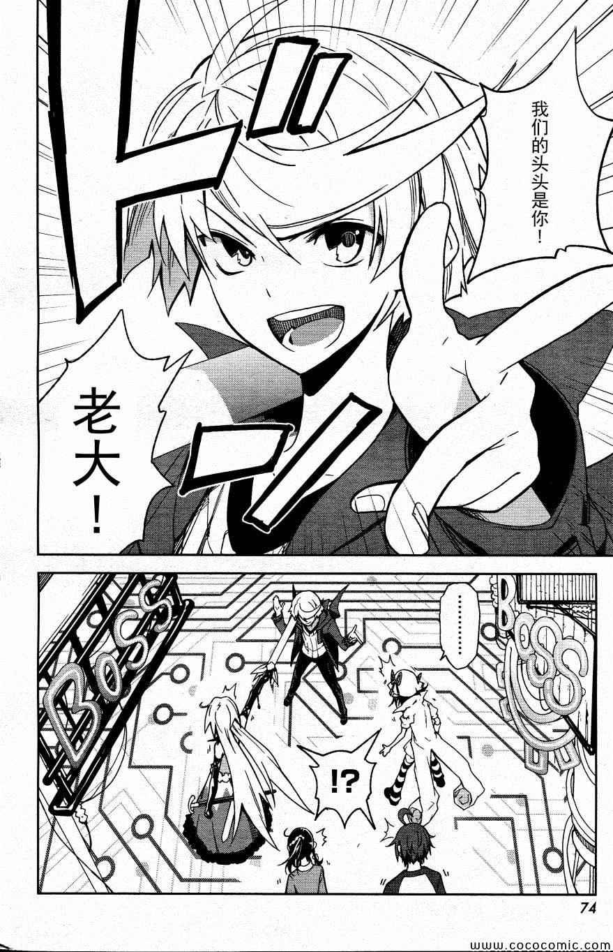 第67话