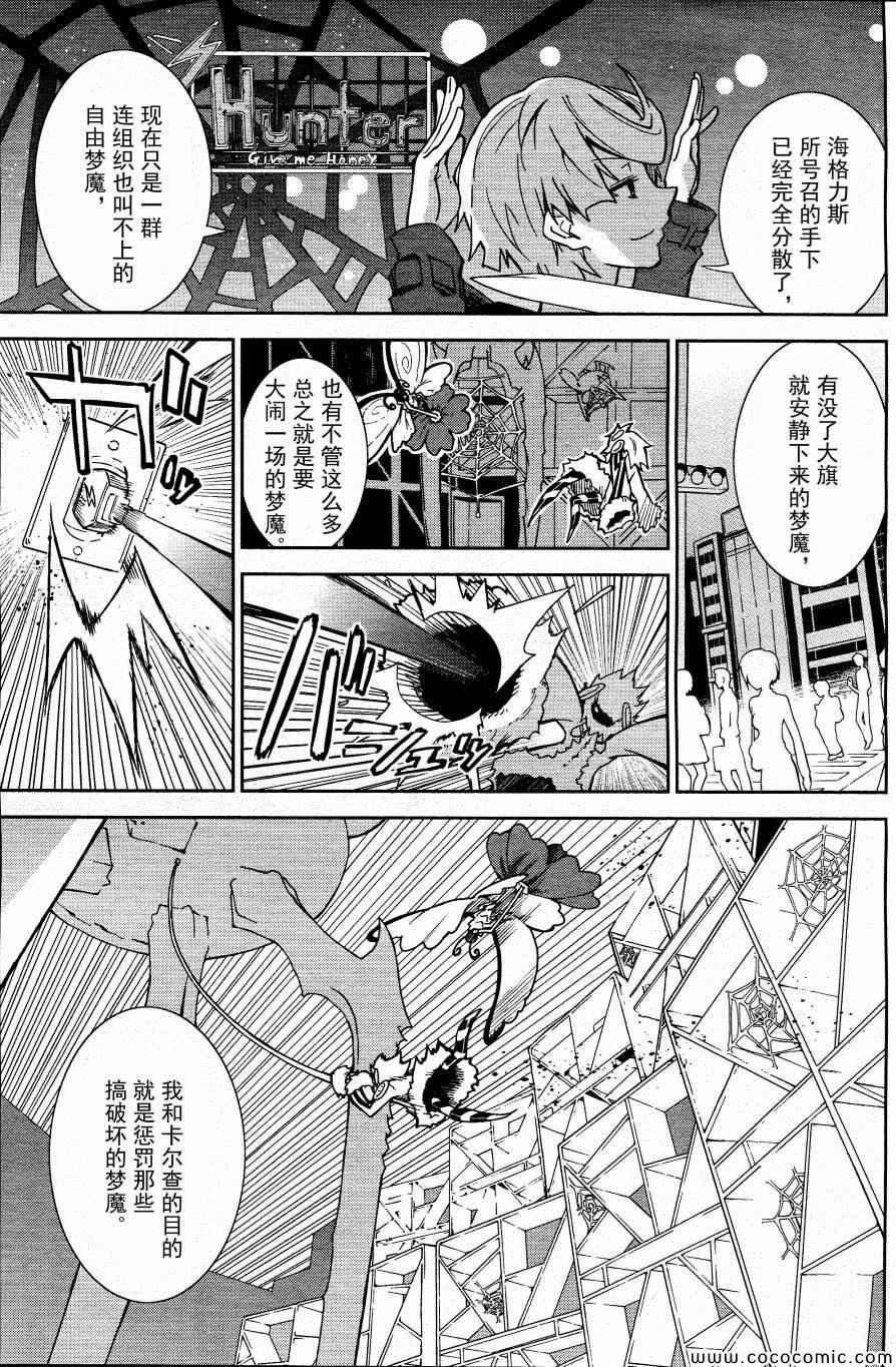 第67话