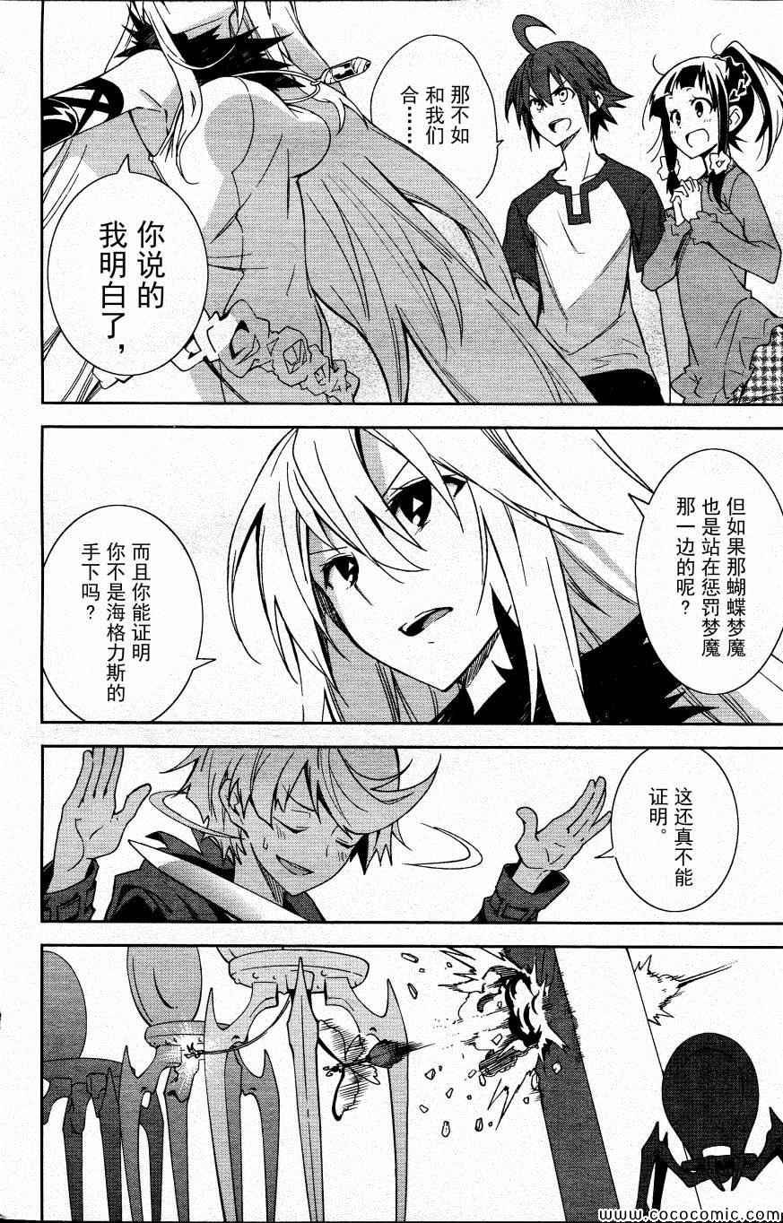 第67话
