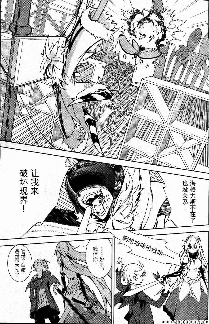 第67话
