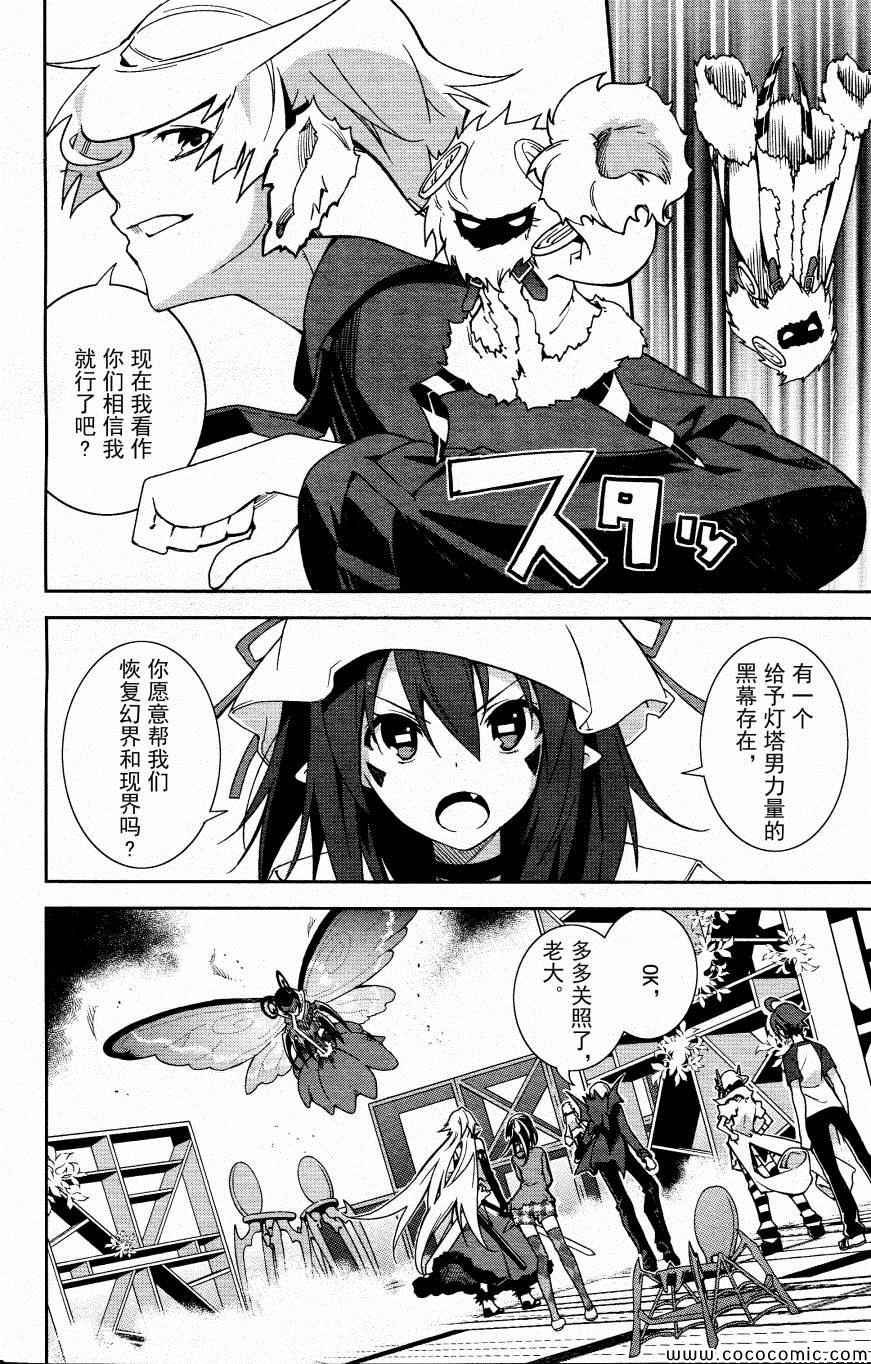 第67话