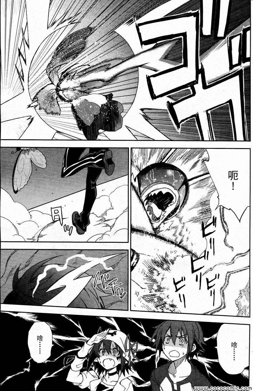第67话