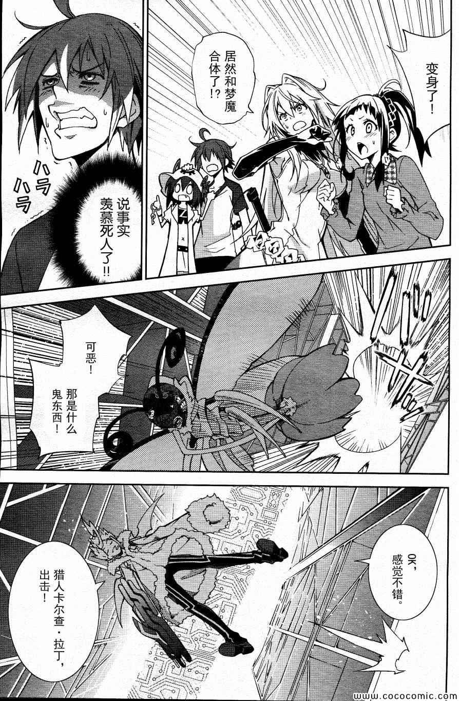 第67话