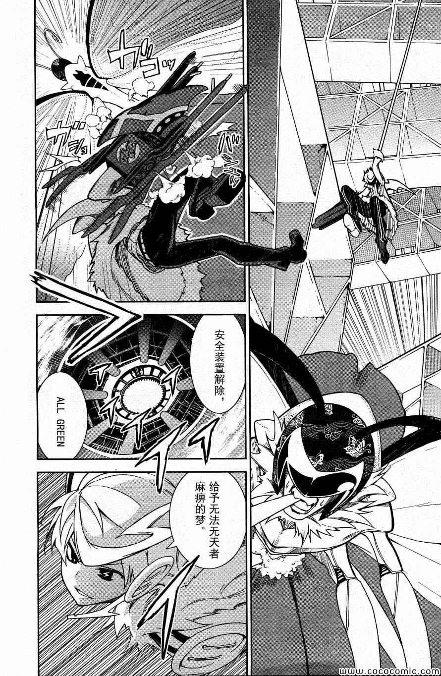 第67话