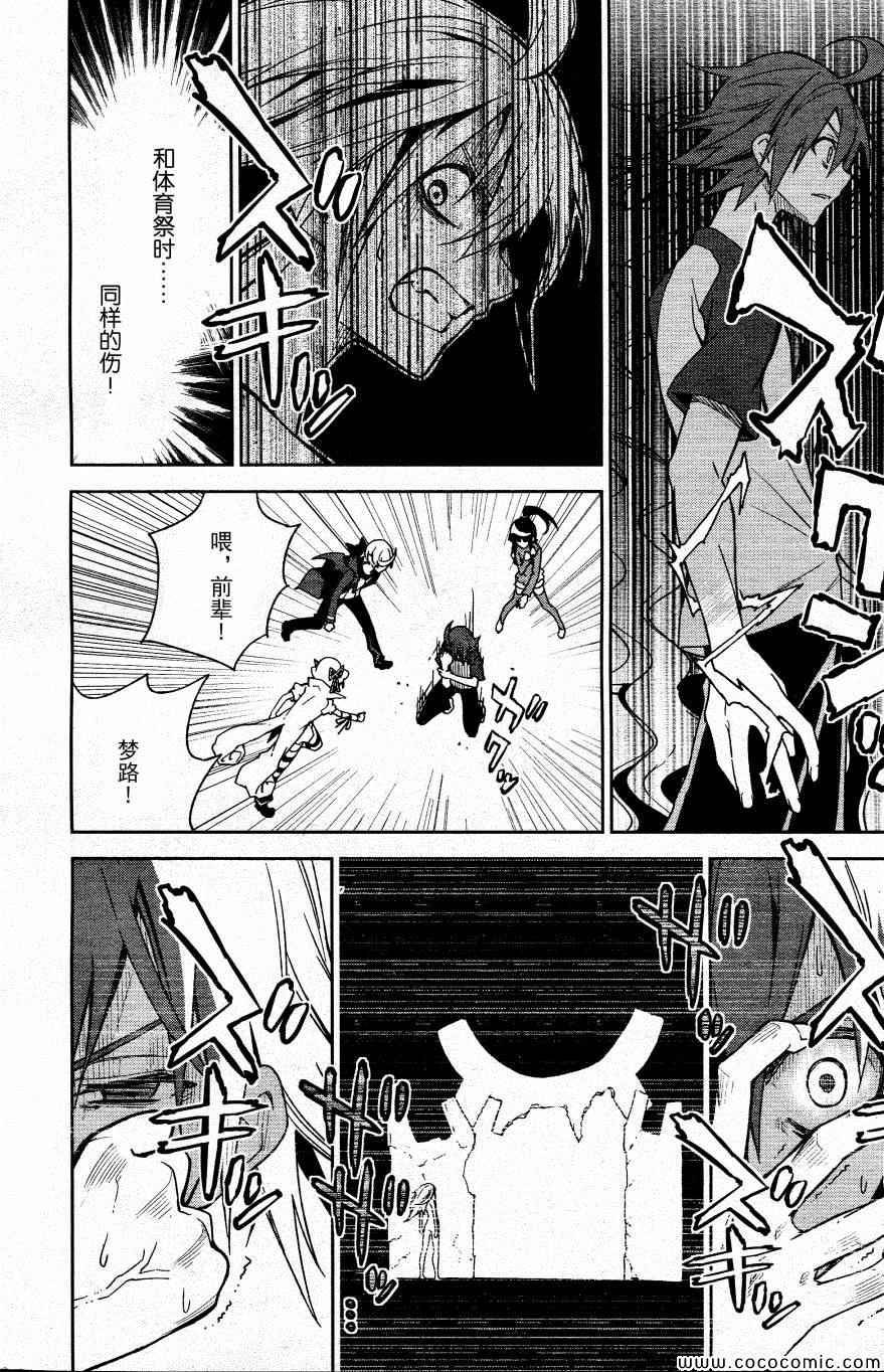 第67话