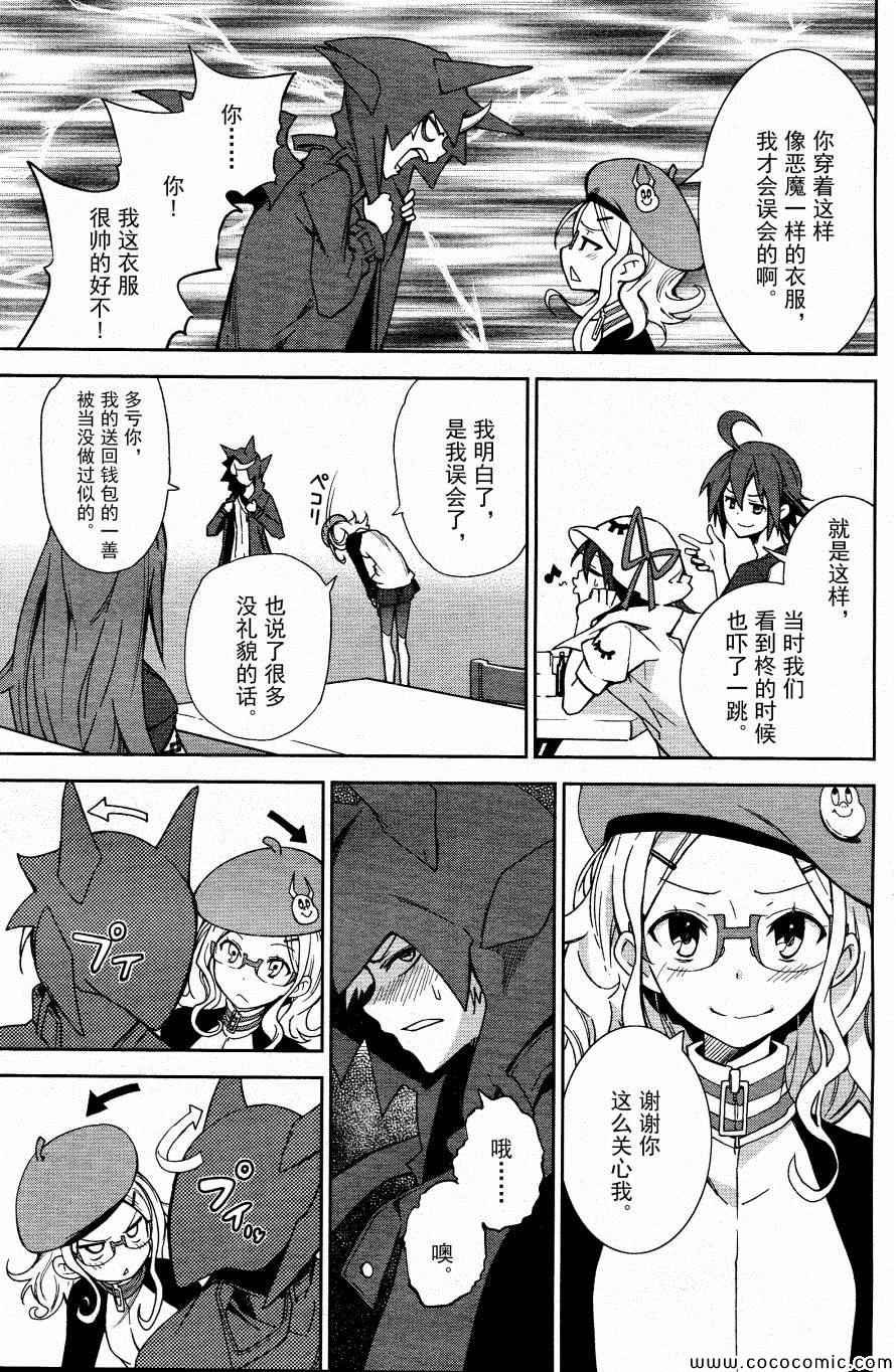 第67话