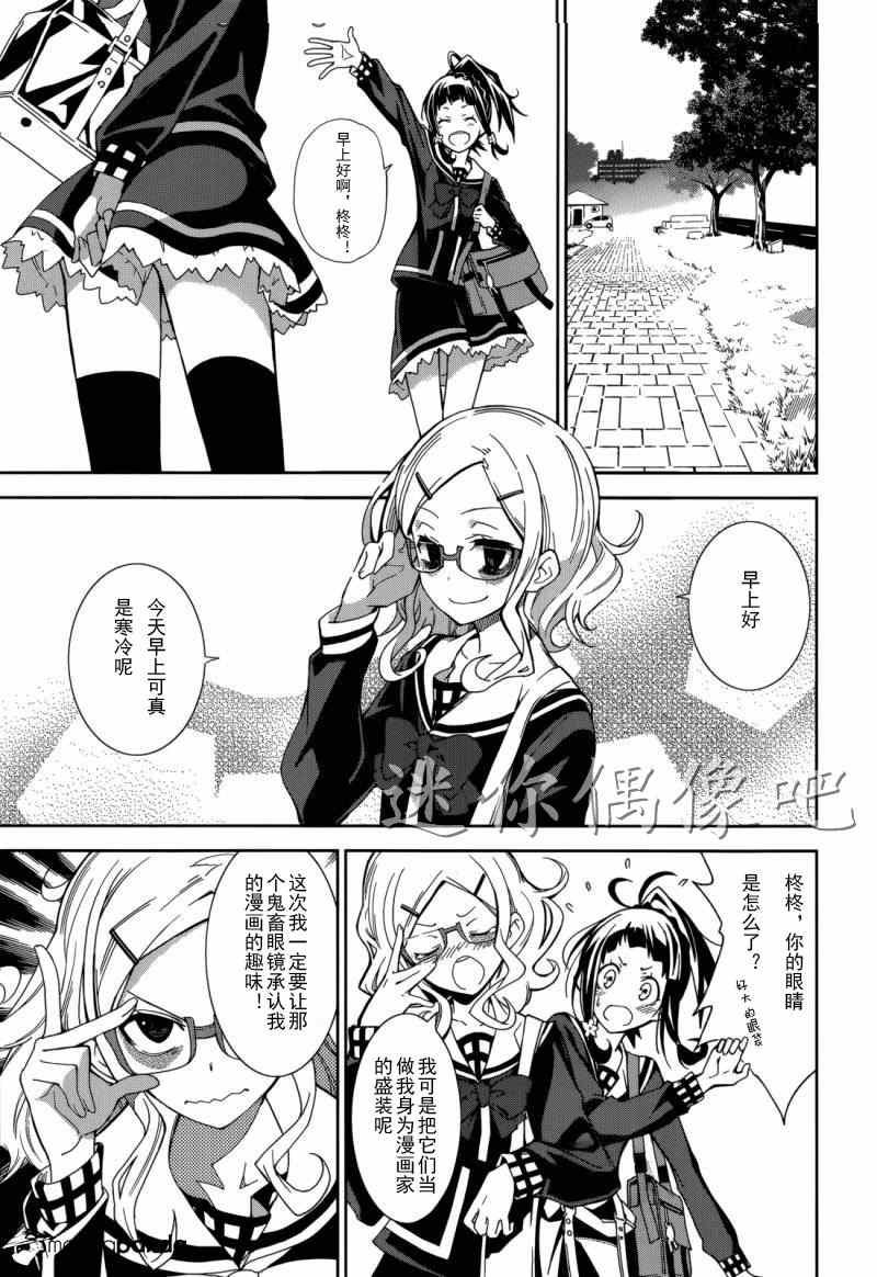 第68话