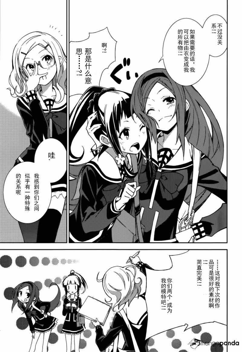 第68话