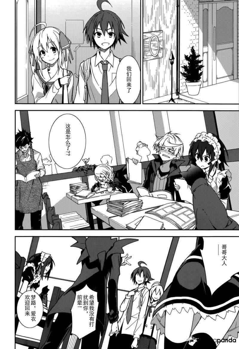 第68话