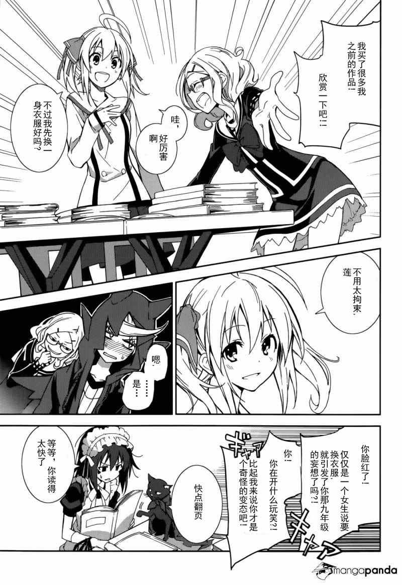 第68话