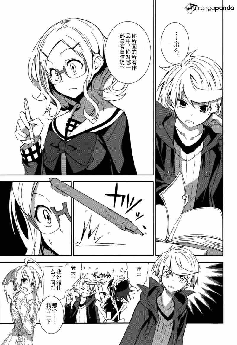 第68话