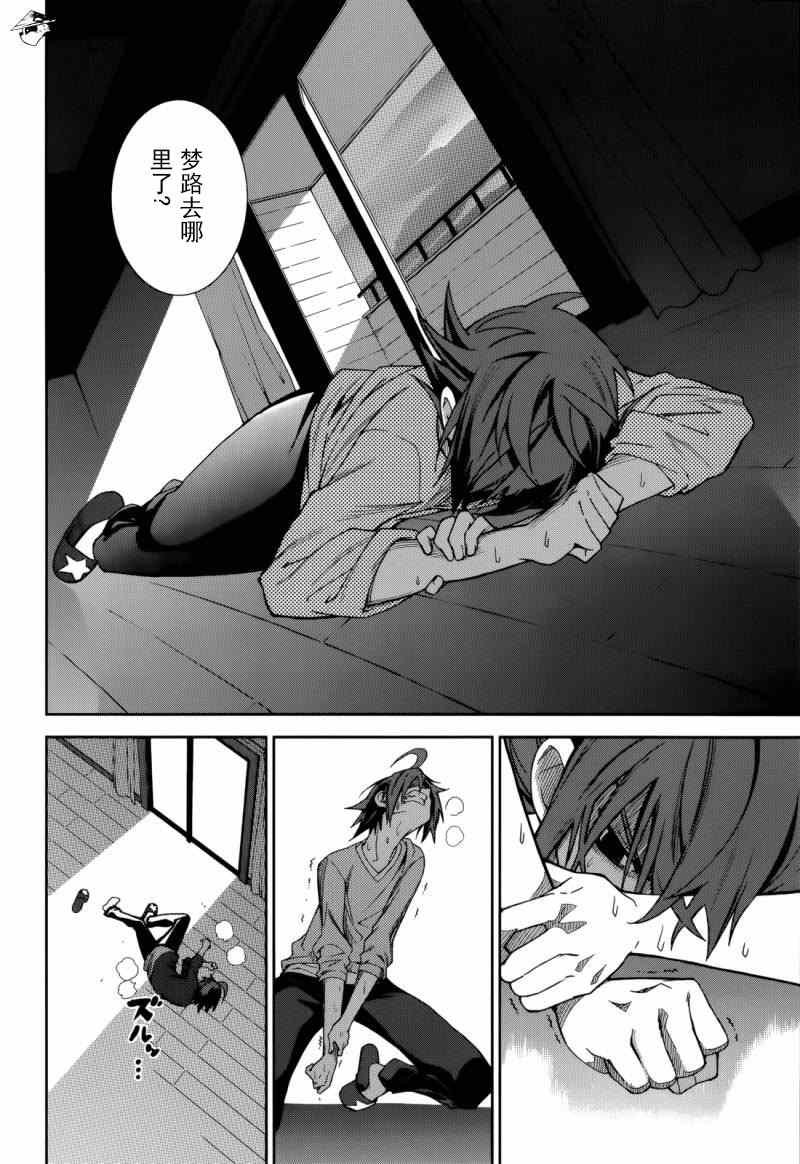 第68话