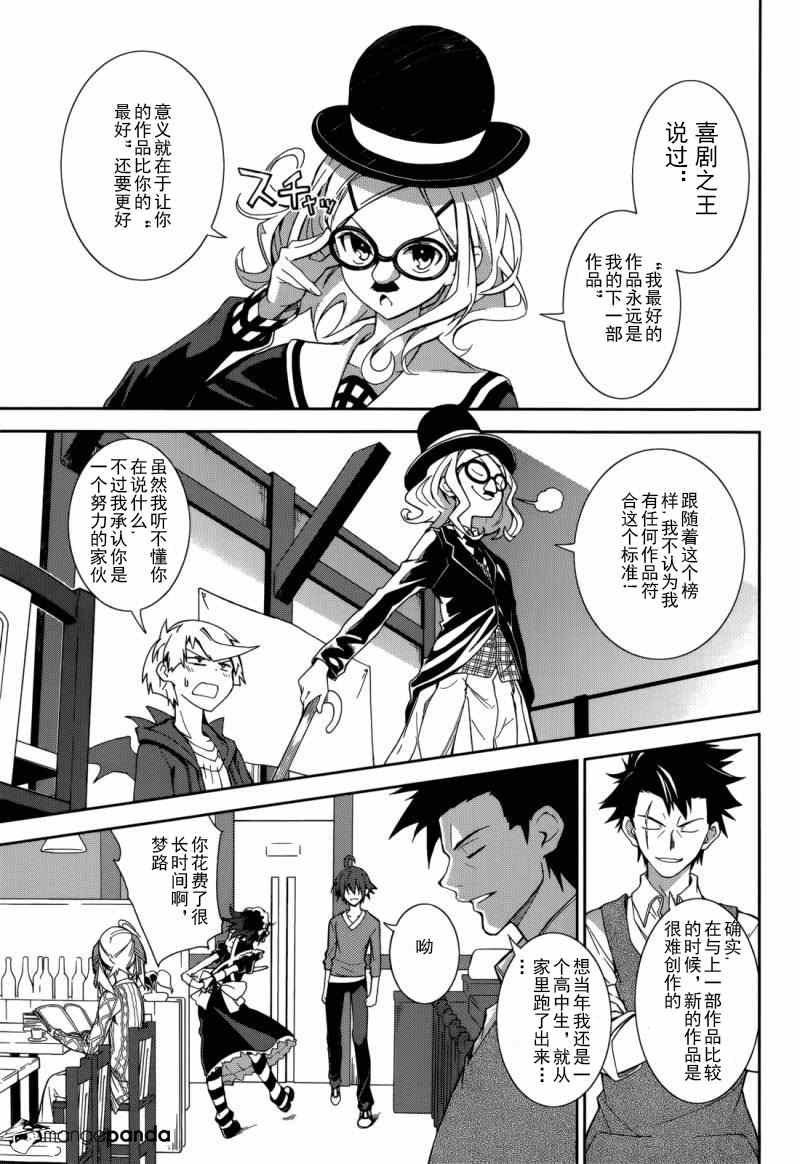 第68话