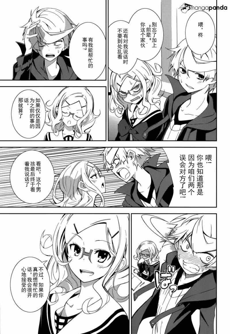 第68话