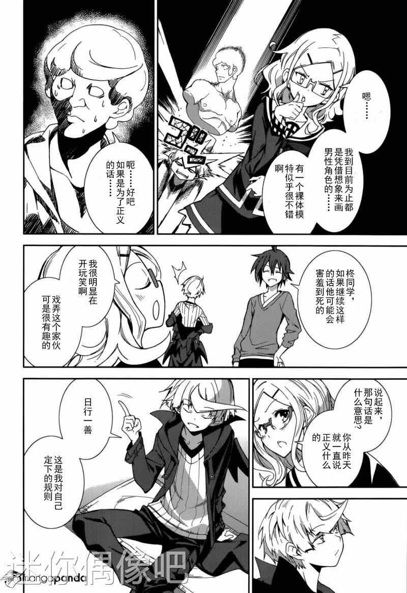 第68话