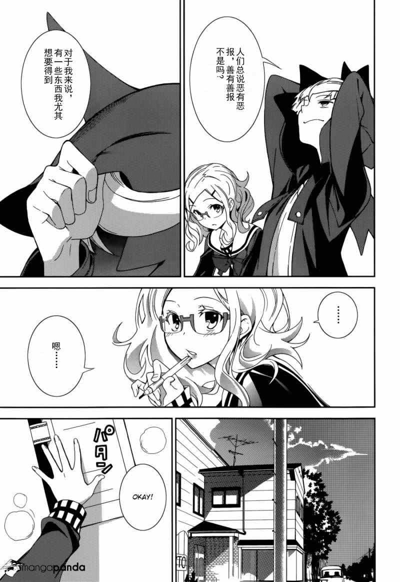 第68话