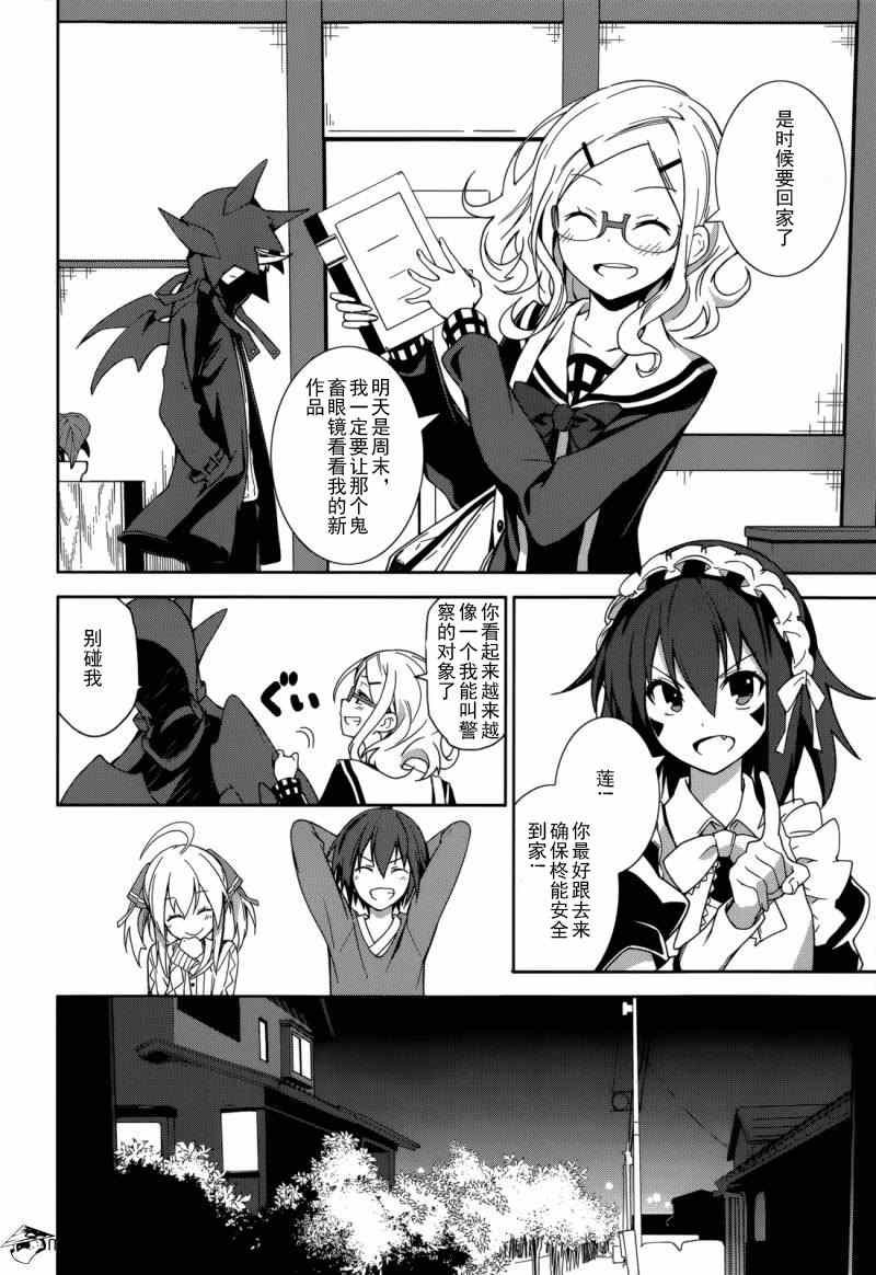 第68话