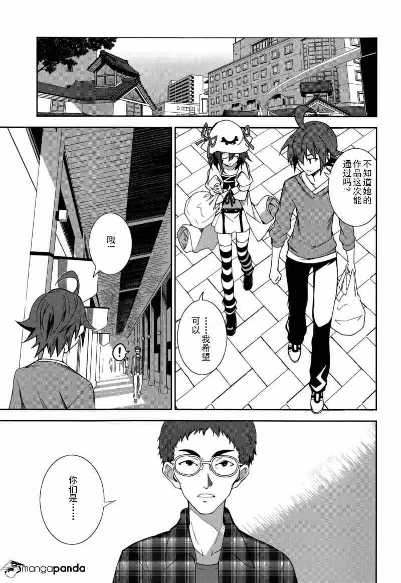 第68话
