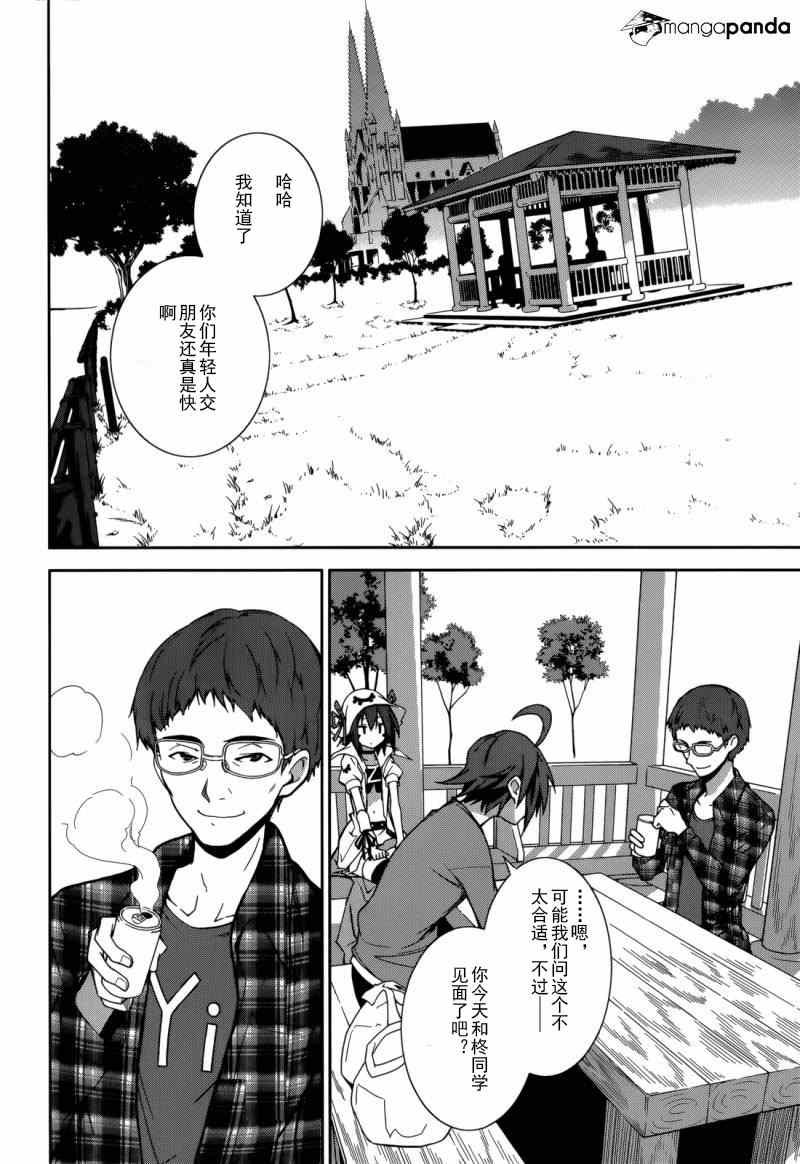 第68话