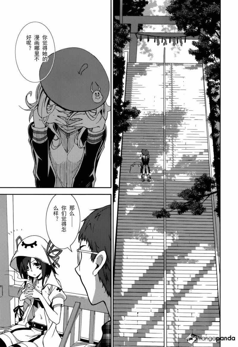 第68话