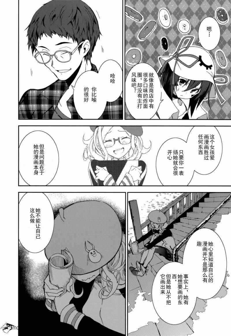 第68话