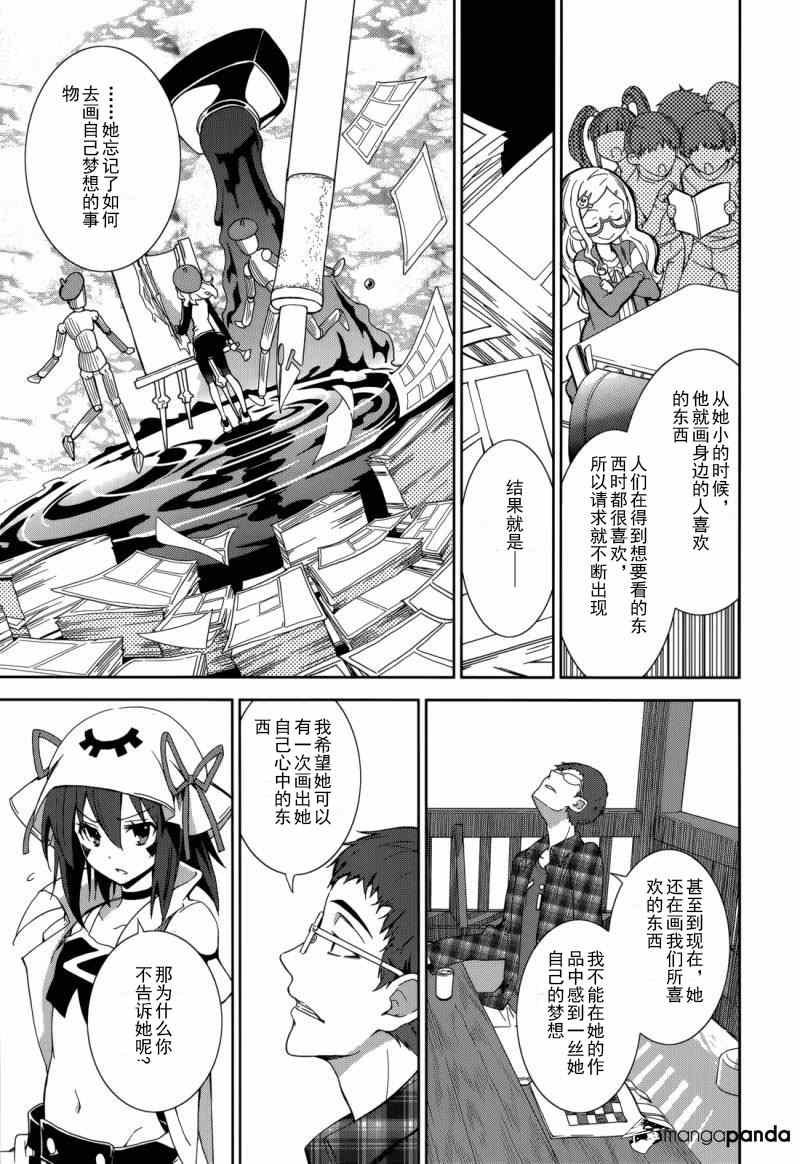 第68话